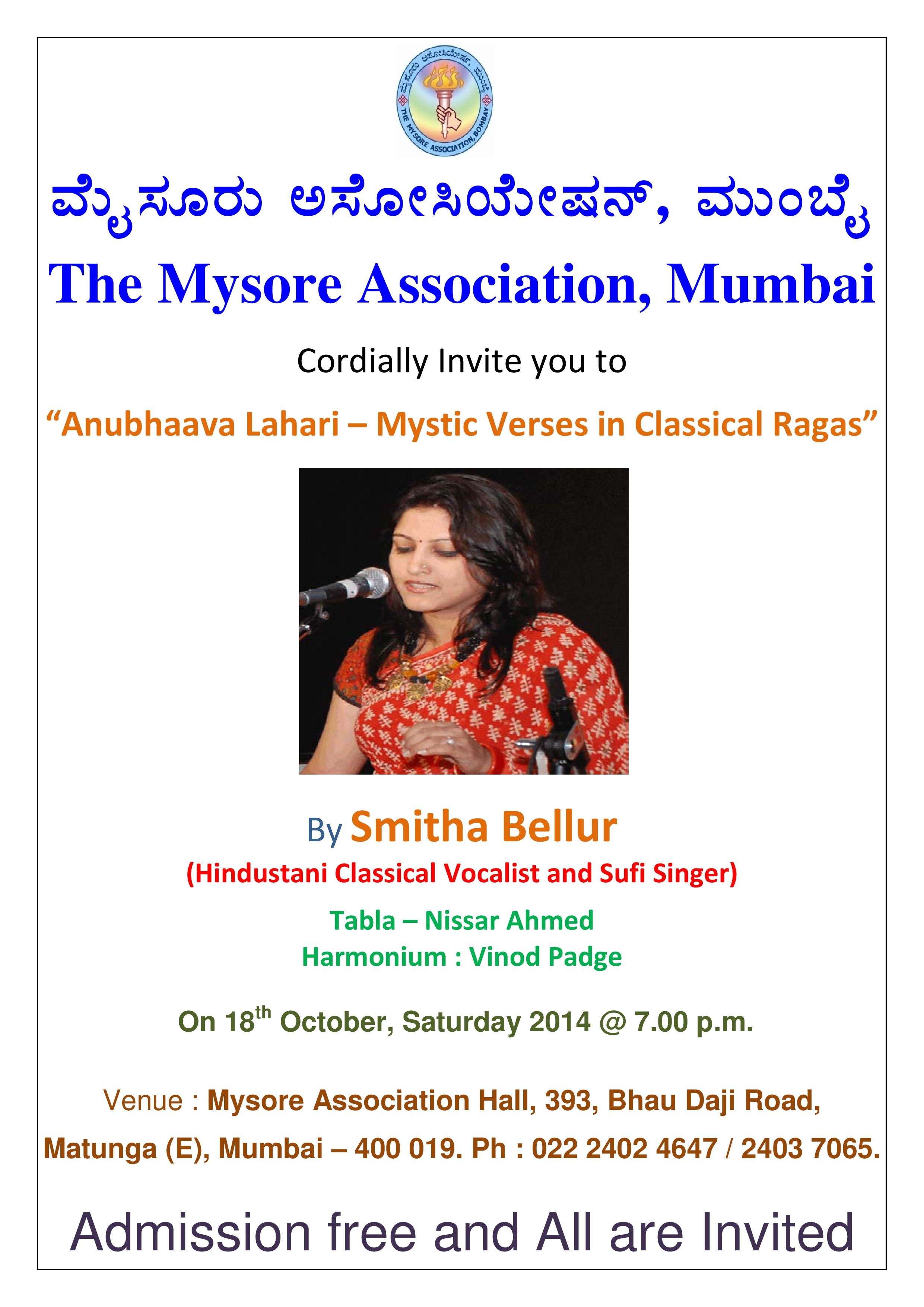 ANUBHAAVA LAHARI - MYSTIC VERSES IN CLASSICAL RAGAS