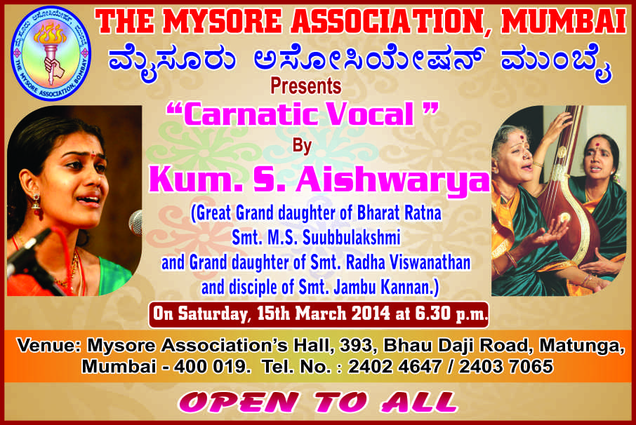 “Carnatic Vocal” By Kum. S. Aishwarya