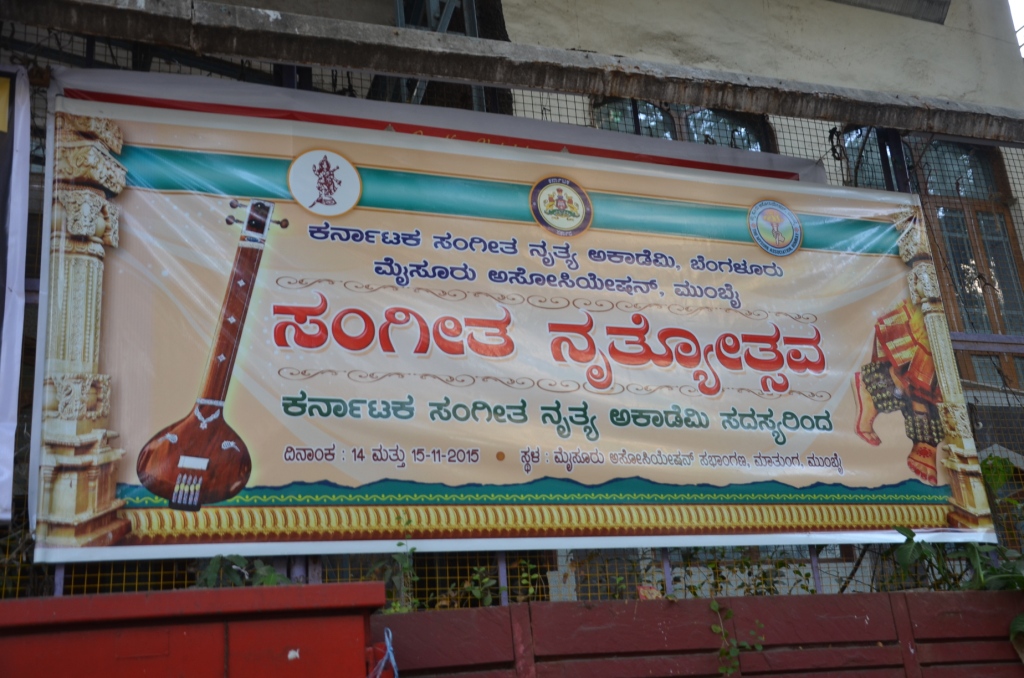 Sangeeta Nrityotsava held on 14th & 15th November 2015