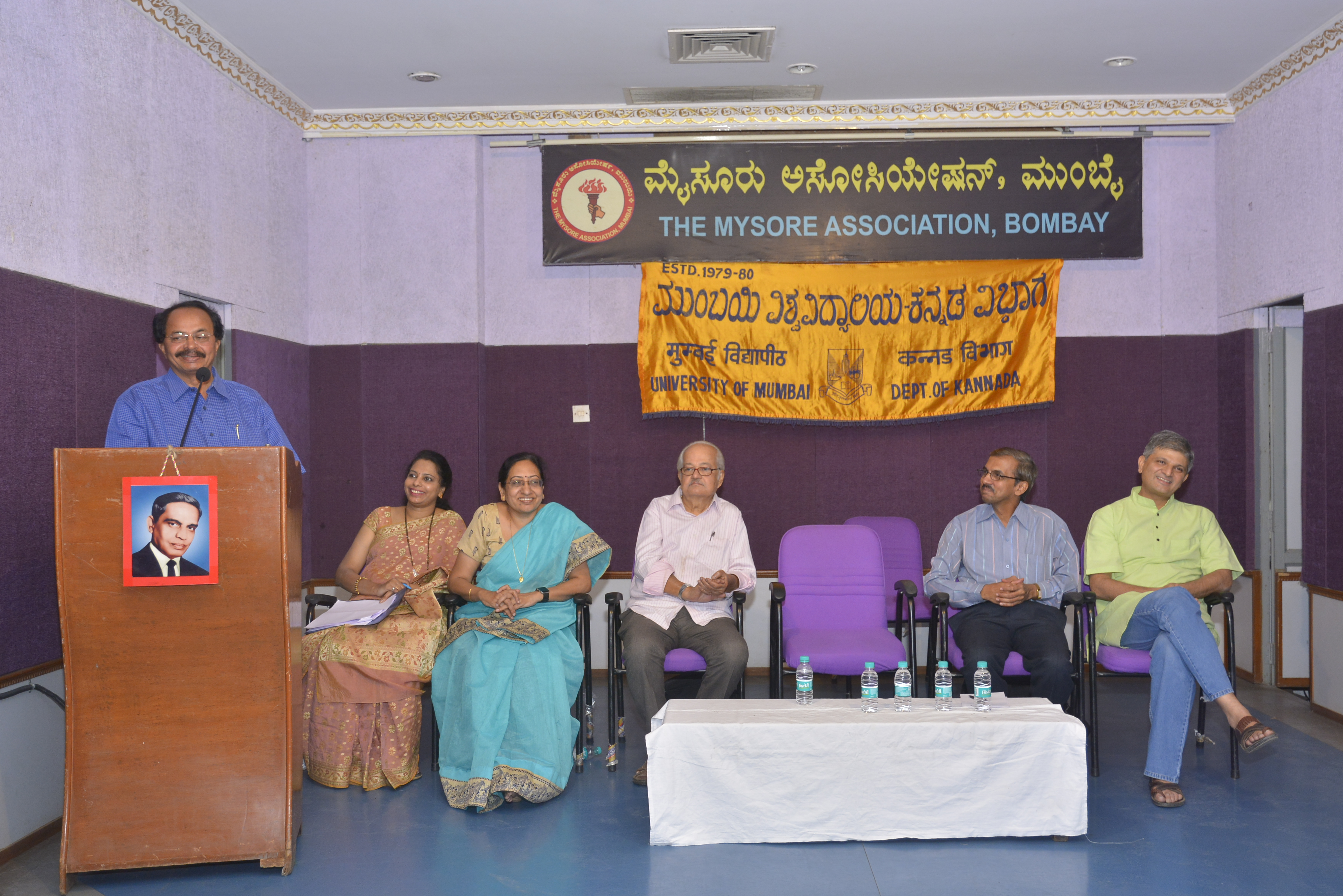Mysore Association Golden Jubilee Endowment Lecture Series - 2019