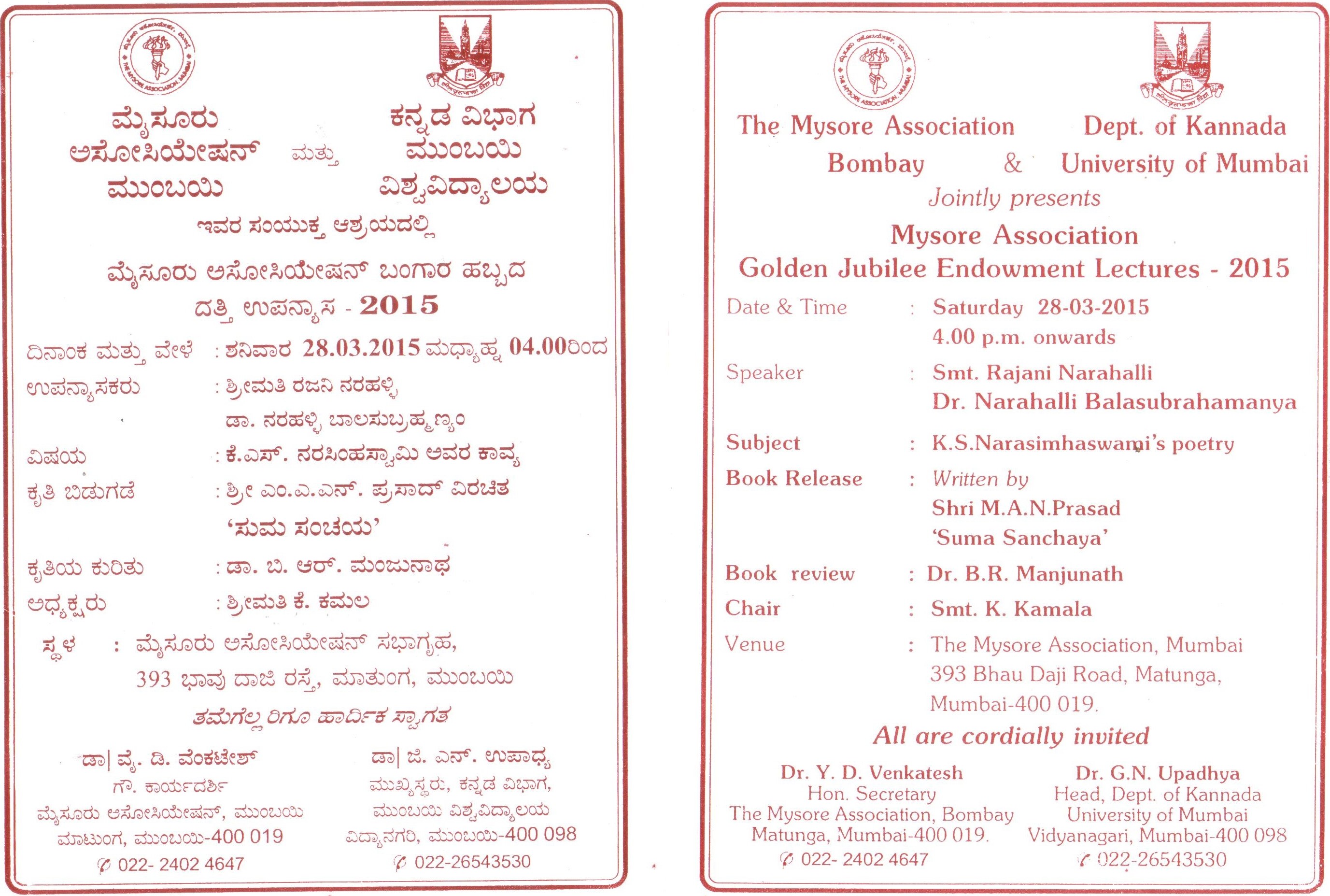 ENDOWMENT LECTURE - 2015