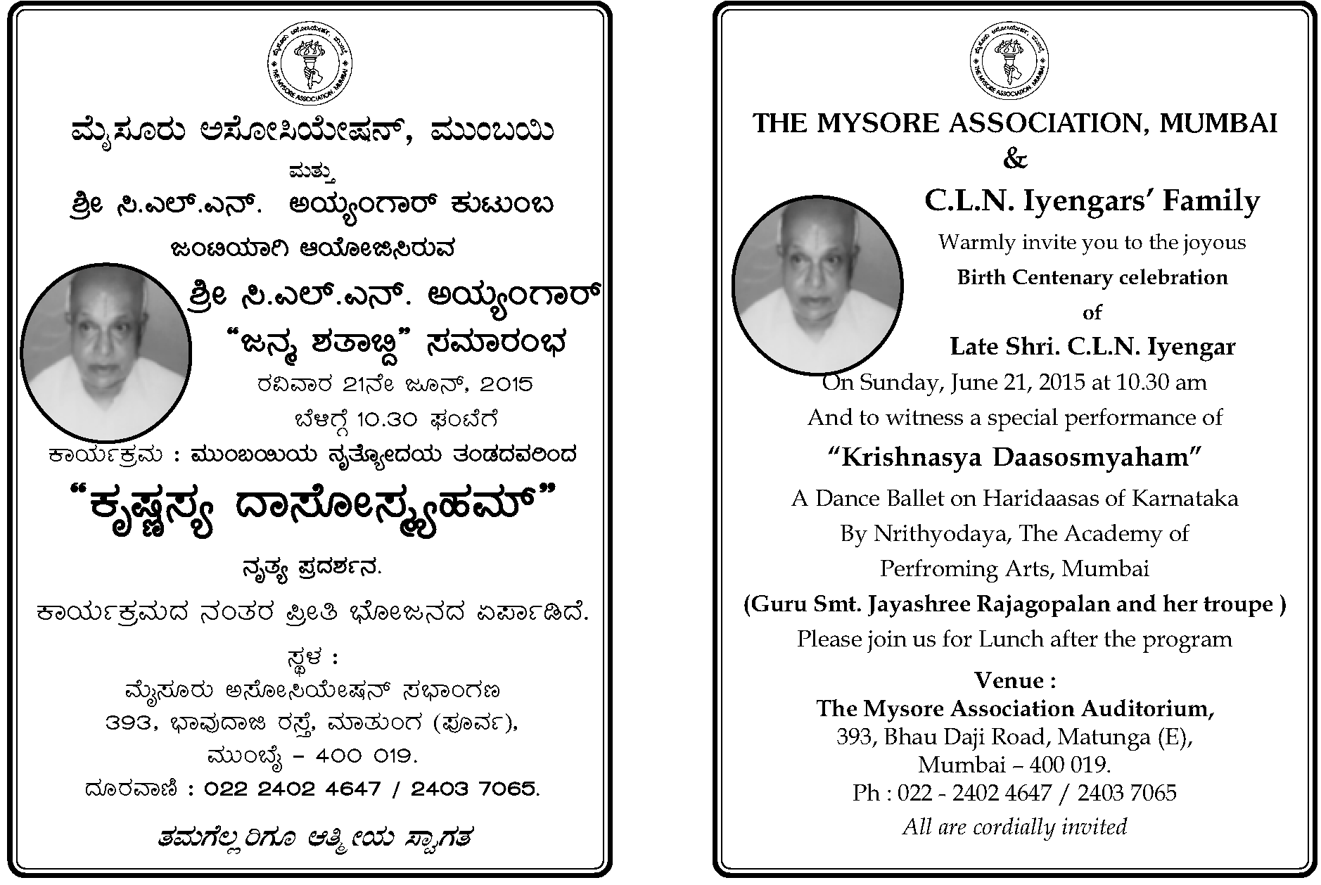 "Birth Centenary Celebration" of Late Shri. C.L.N. Iyengar on Sunday, June 21st, 2015 at 10.30 am.