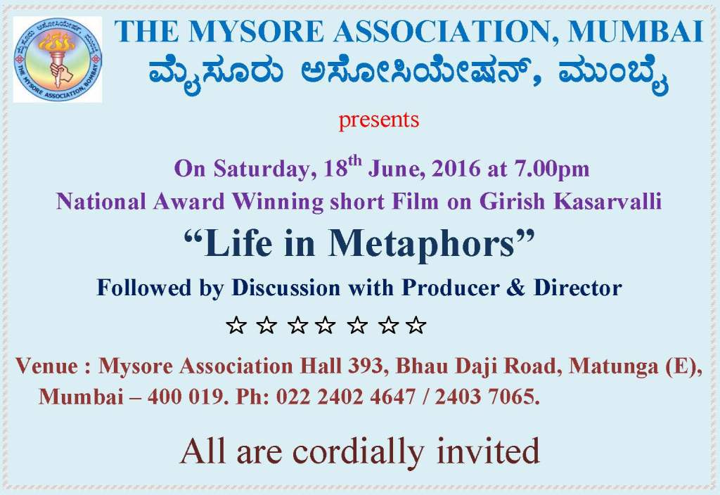English Documentary Film Show