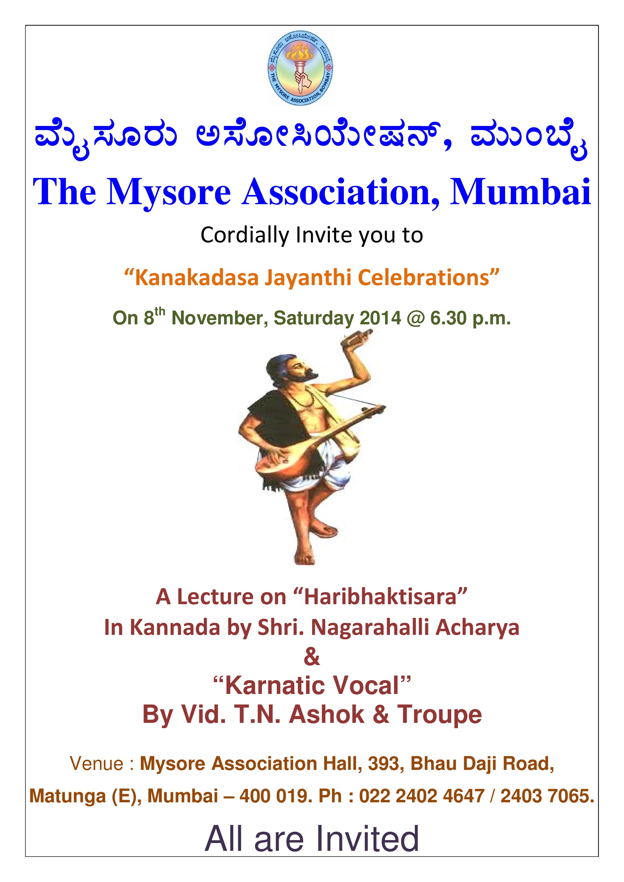 KANAKADASA JAYANTI CELEBRATION