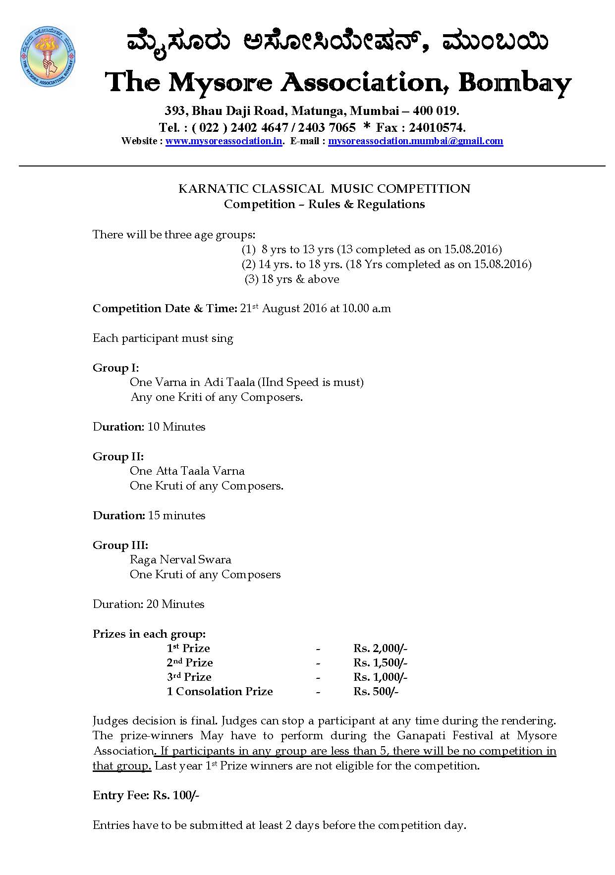 KARNATIC CLASSICAL MUSIC COMPETITION - 2016