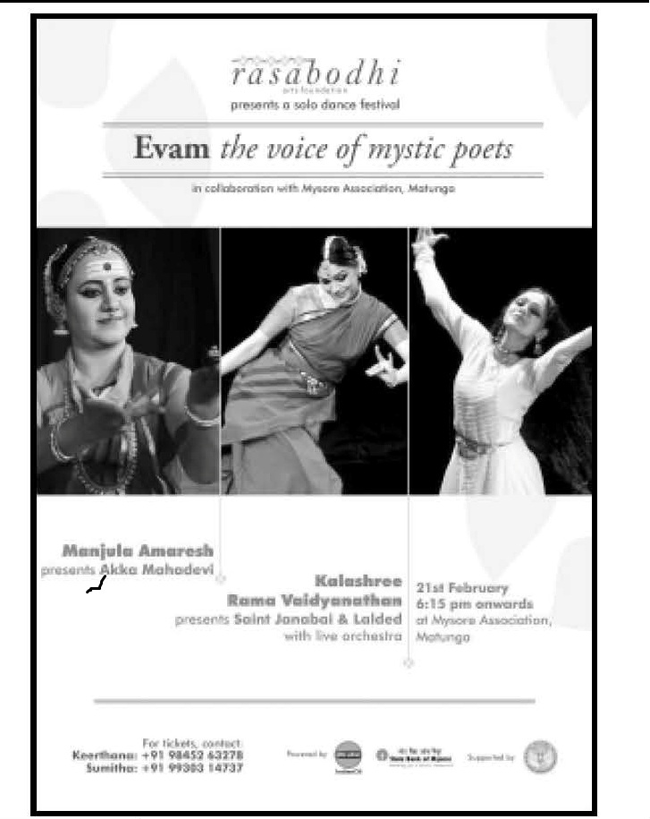 Dance Programme of "Rasabodhi