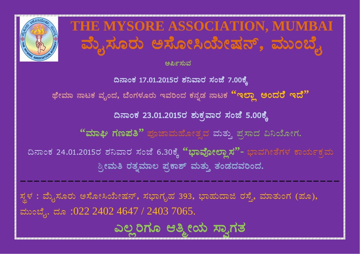 Programme Invitation