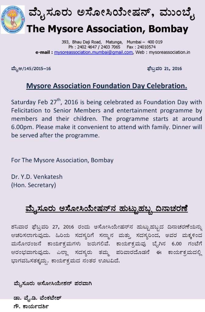 Foundation Day Celebration